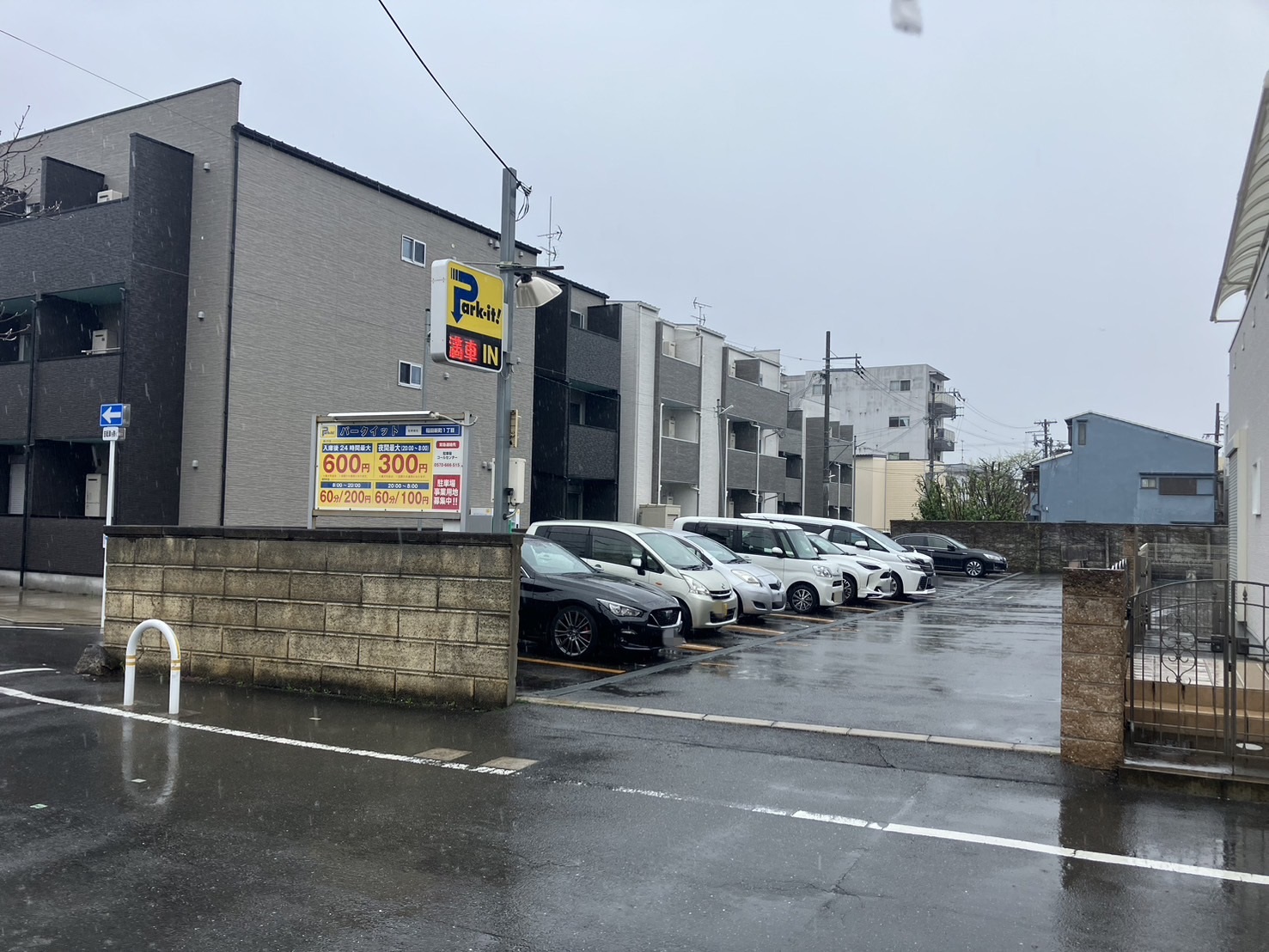 Images パークイット稲田新町1丁目