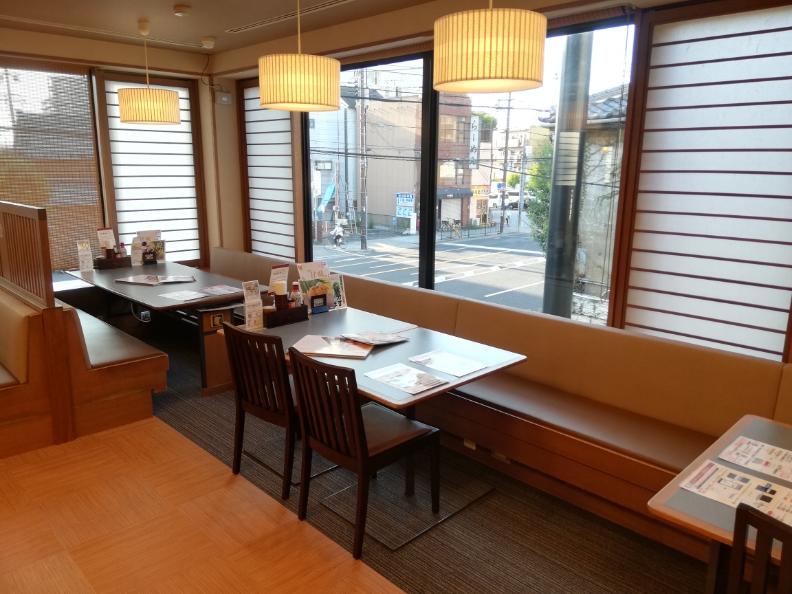 Images かごの屋 阿倍野王子町店