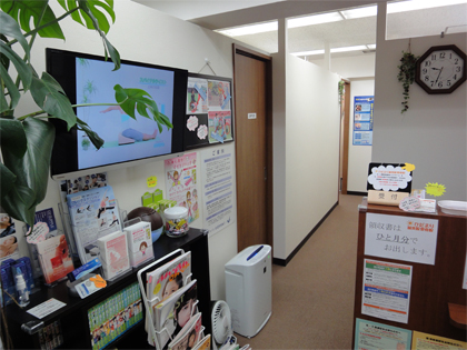 Images ひだまり鍼灸院整骨院