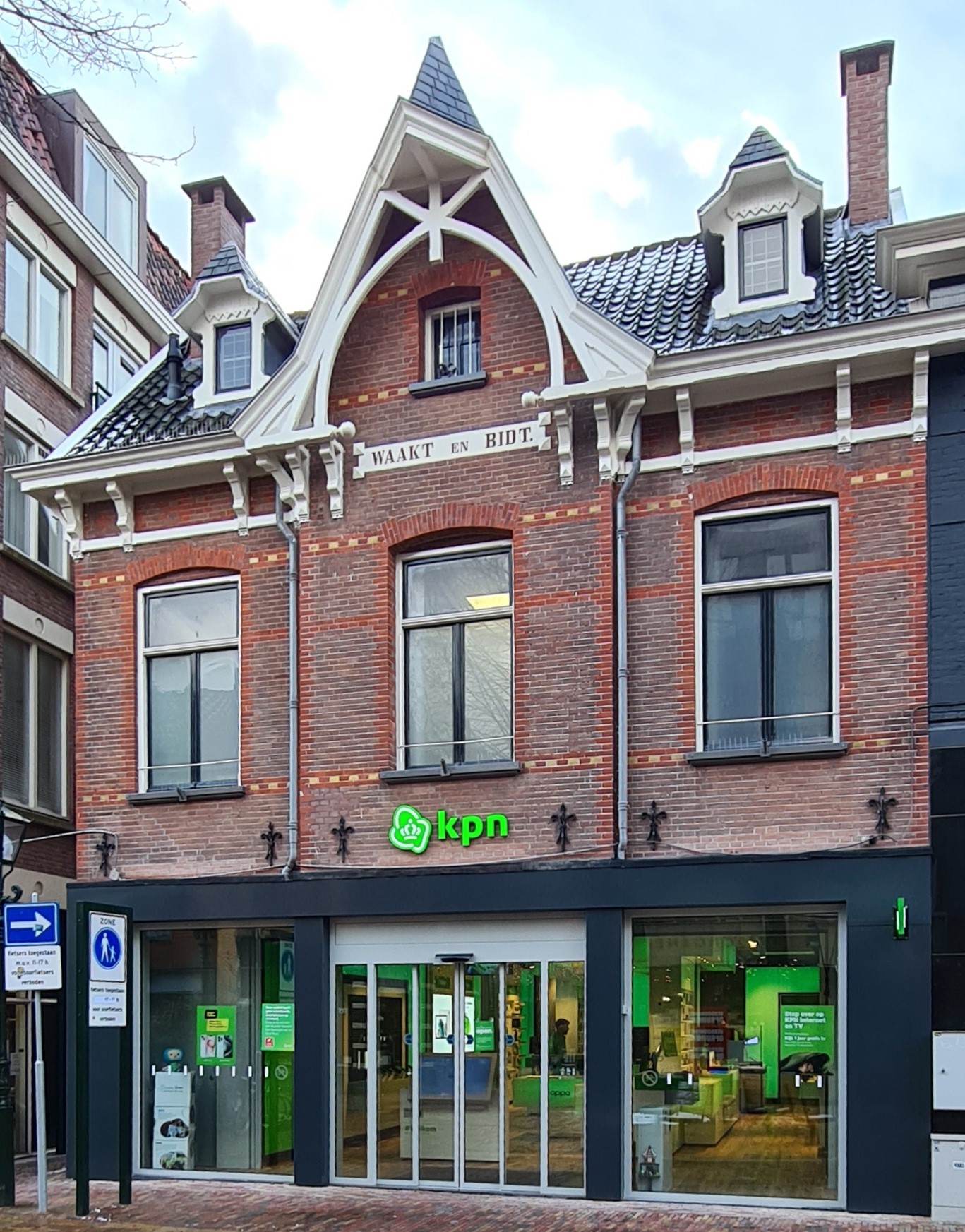 Foto's KPN winkel Alkmaar