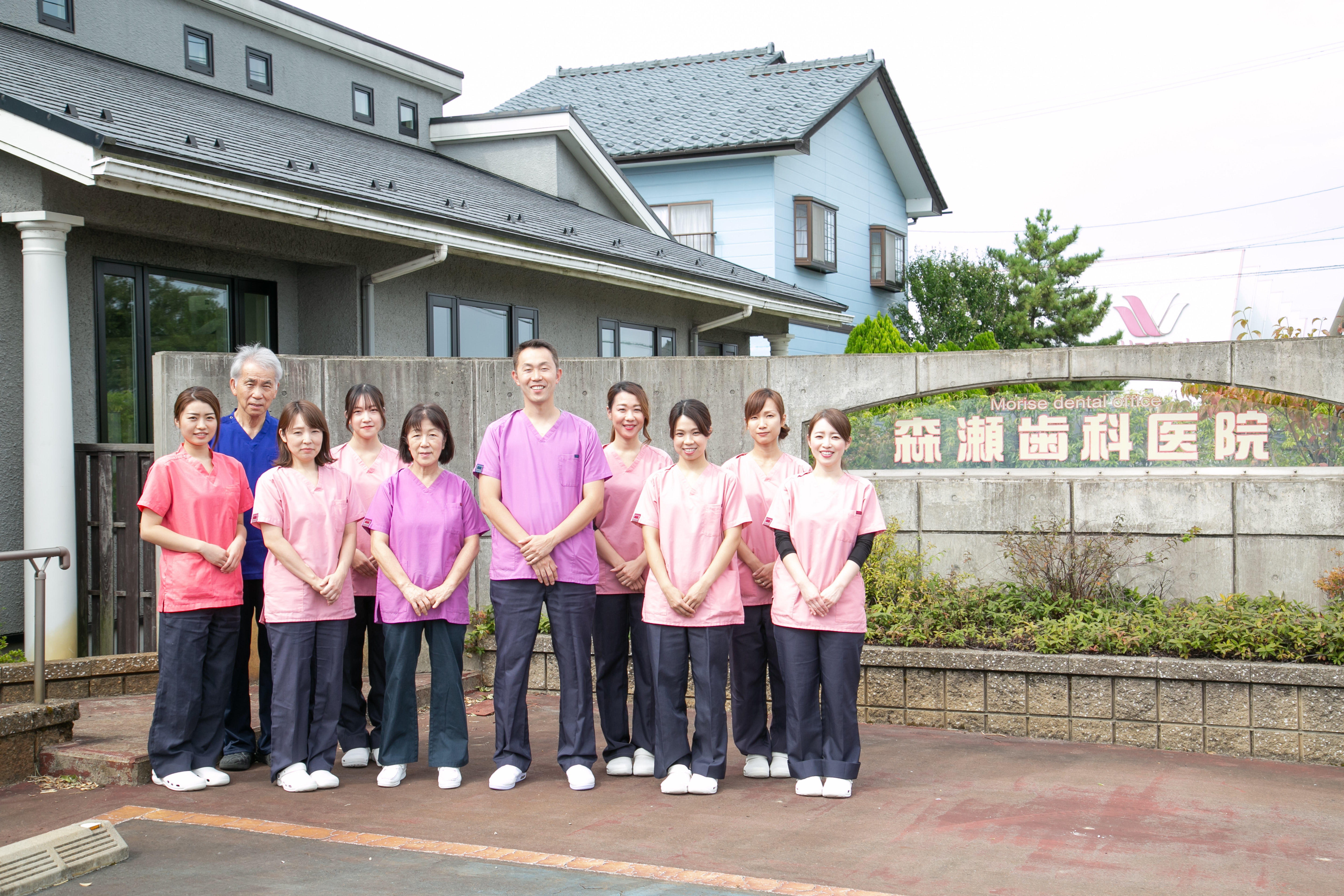 Images 森瀬歯科医院