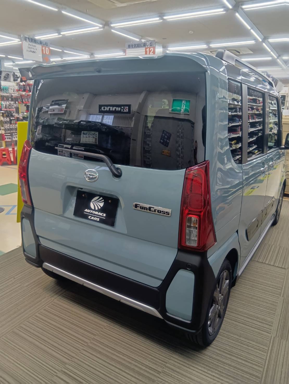 Images オートバックス牧落店