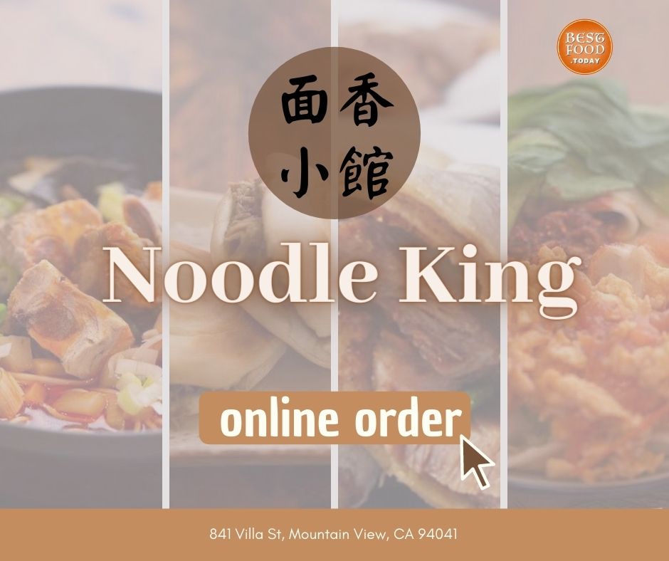 Noodle King 面香小馆 Photo