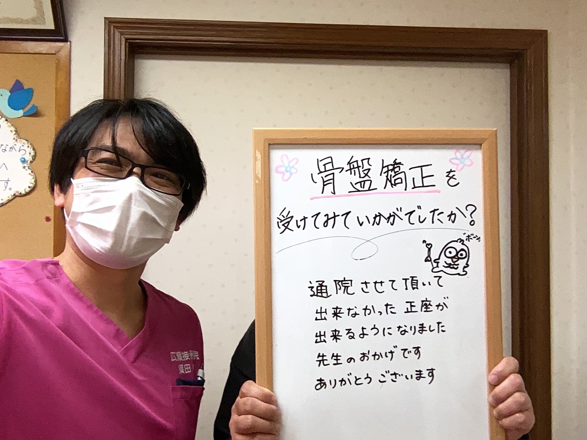 Images 広瀬接骨院