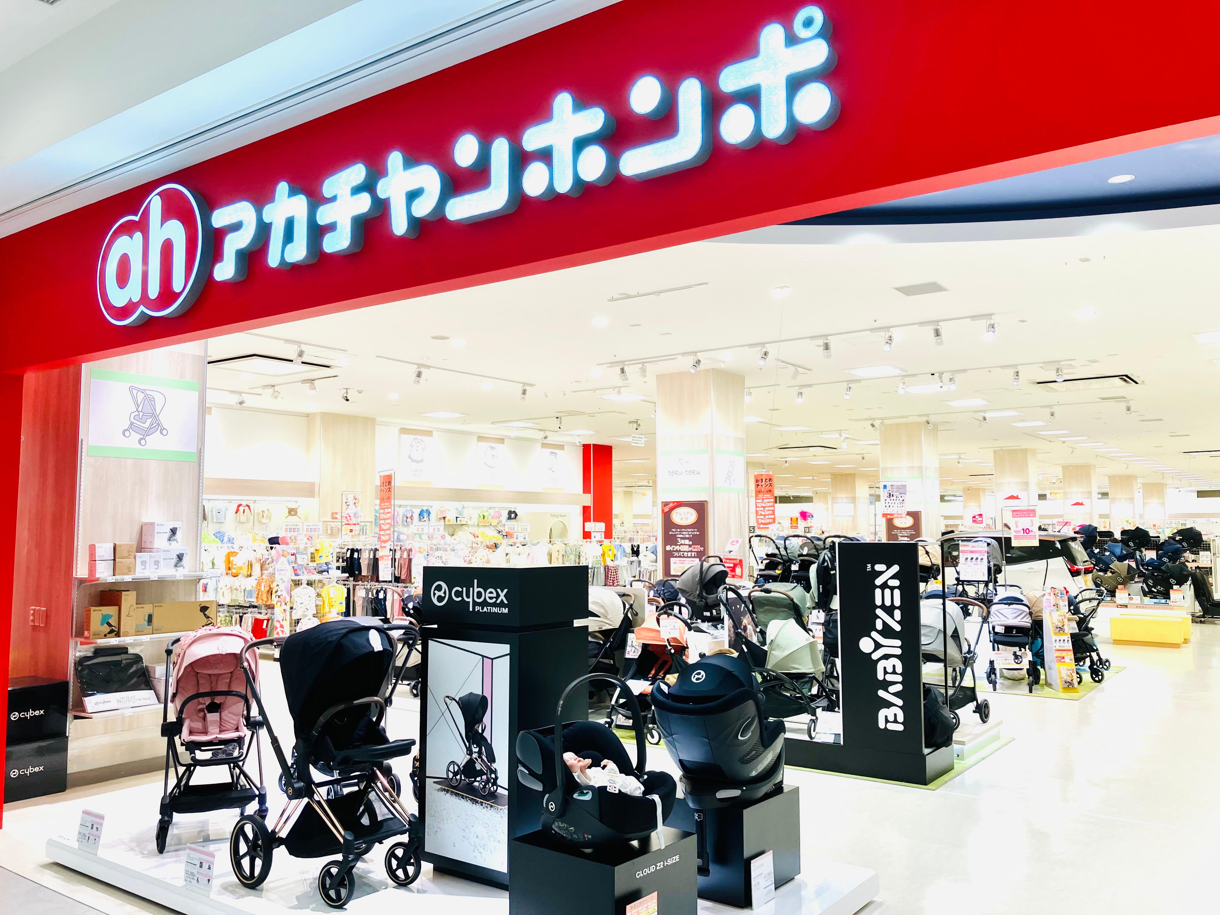 横浜 駅 安い マタニティ 服