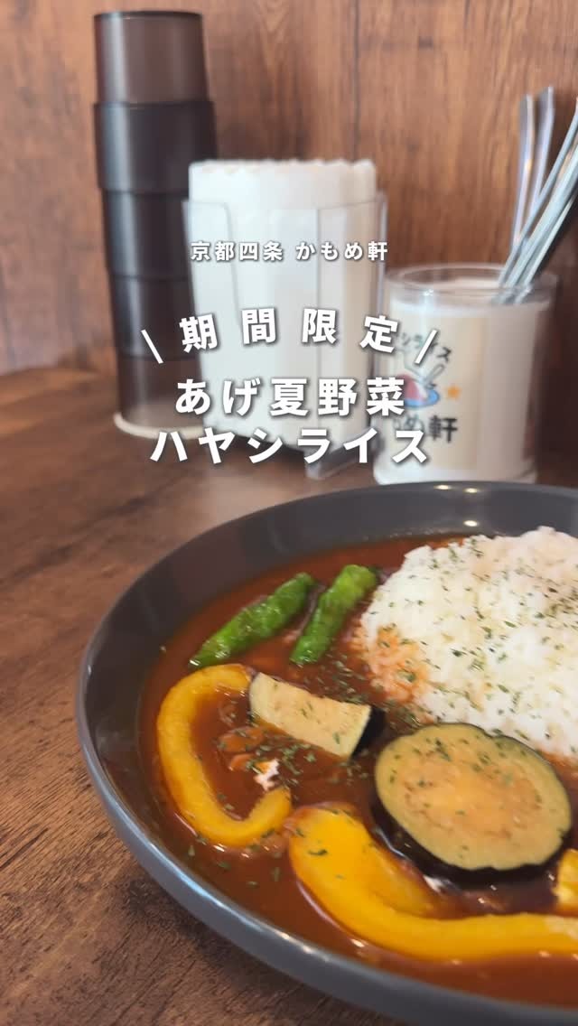 Images ハヤシライス専門店かもめ軒