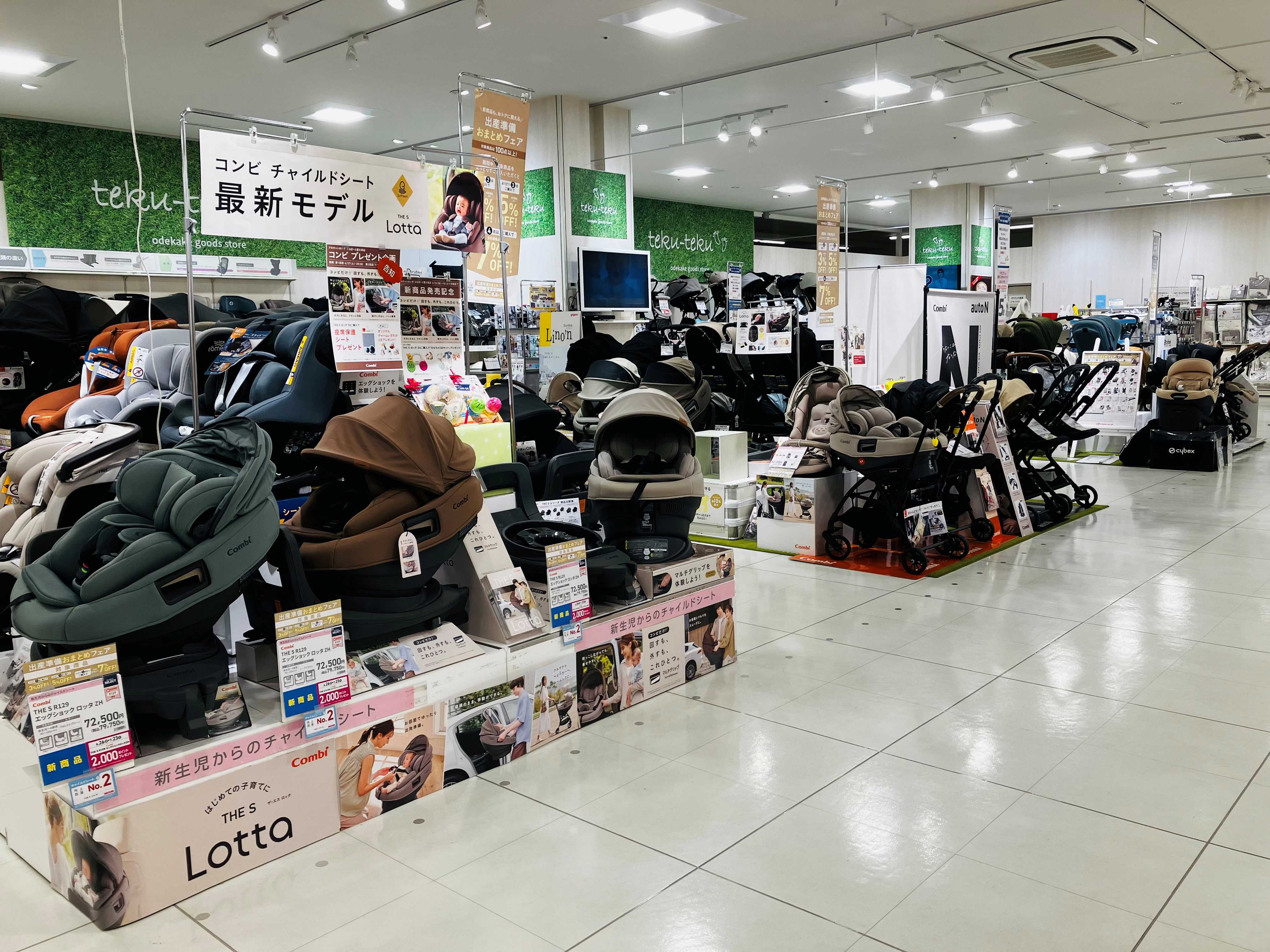 ららぽーと富士見店｜ベビー用品・マタニティ用品のアカチャンホンポ