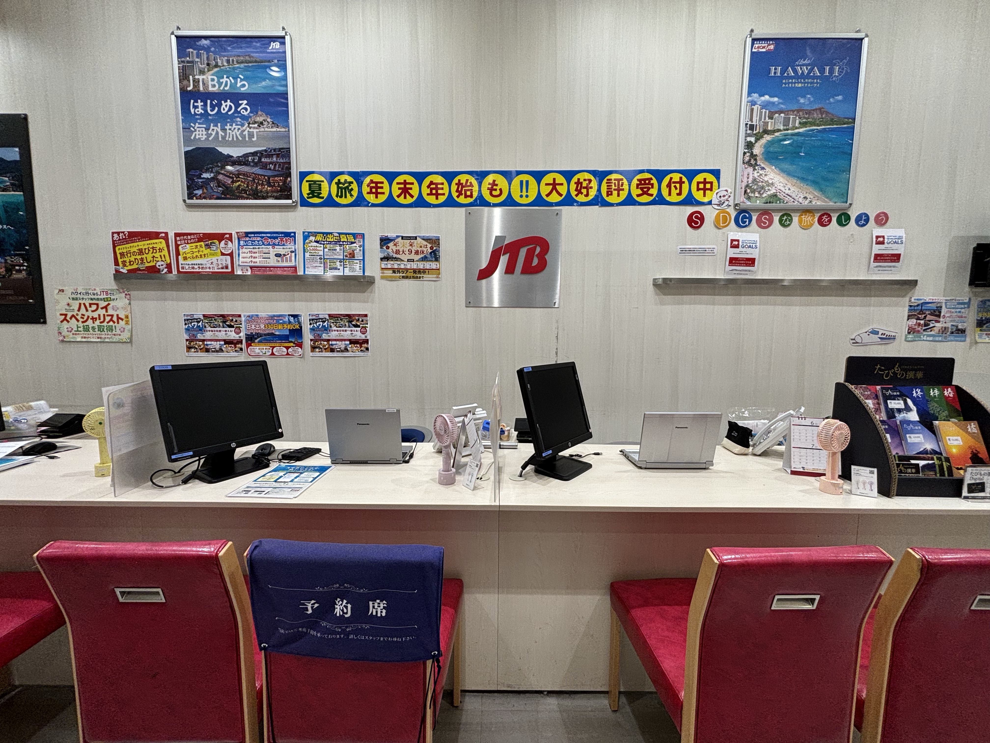 Images JTB 亀有アリオ店