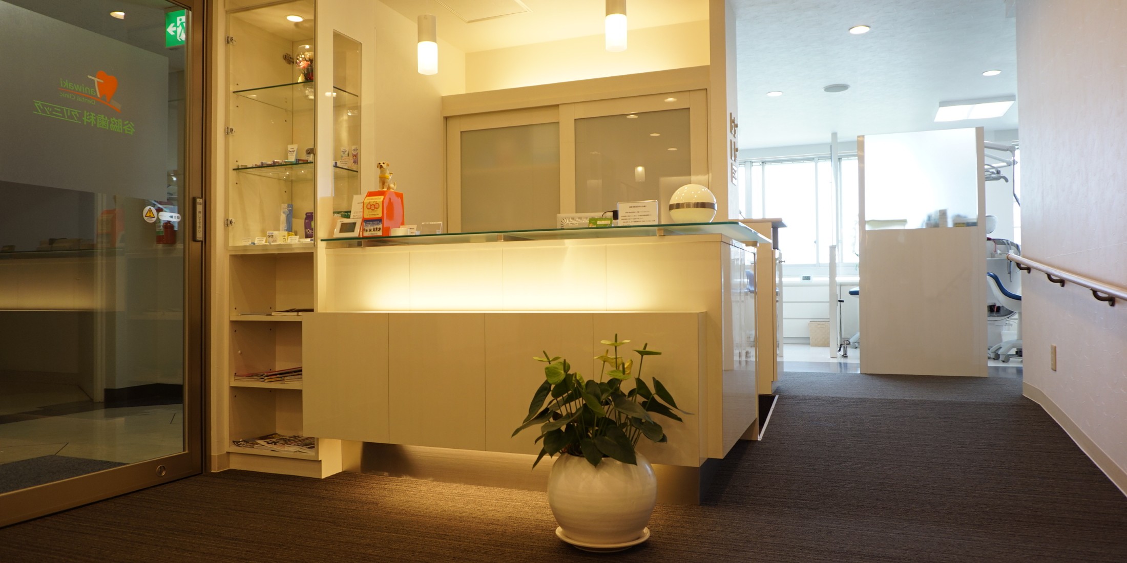 Images 谷脇歯科クリニック