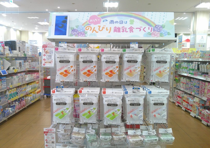 ブランチ北長瀬店｜ベビー用品・マタニティ用品のアカチャンホンポ