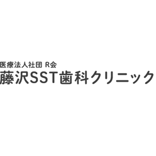藤沢SST歯科クリニック Logo