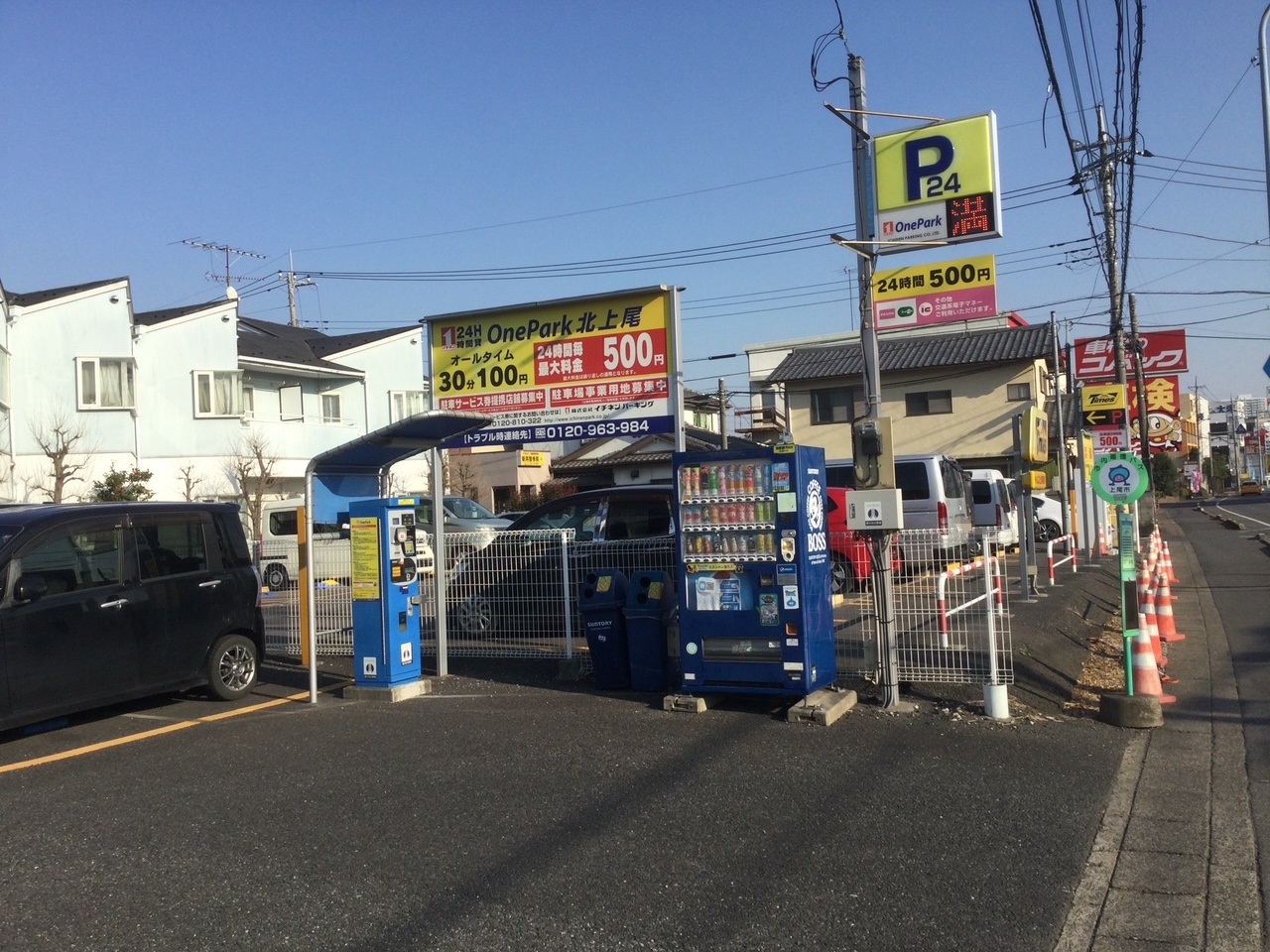 Images ONE PARK北上尾