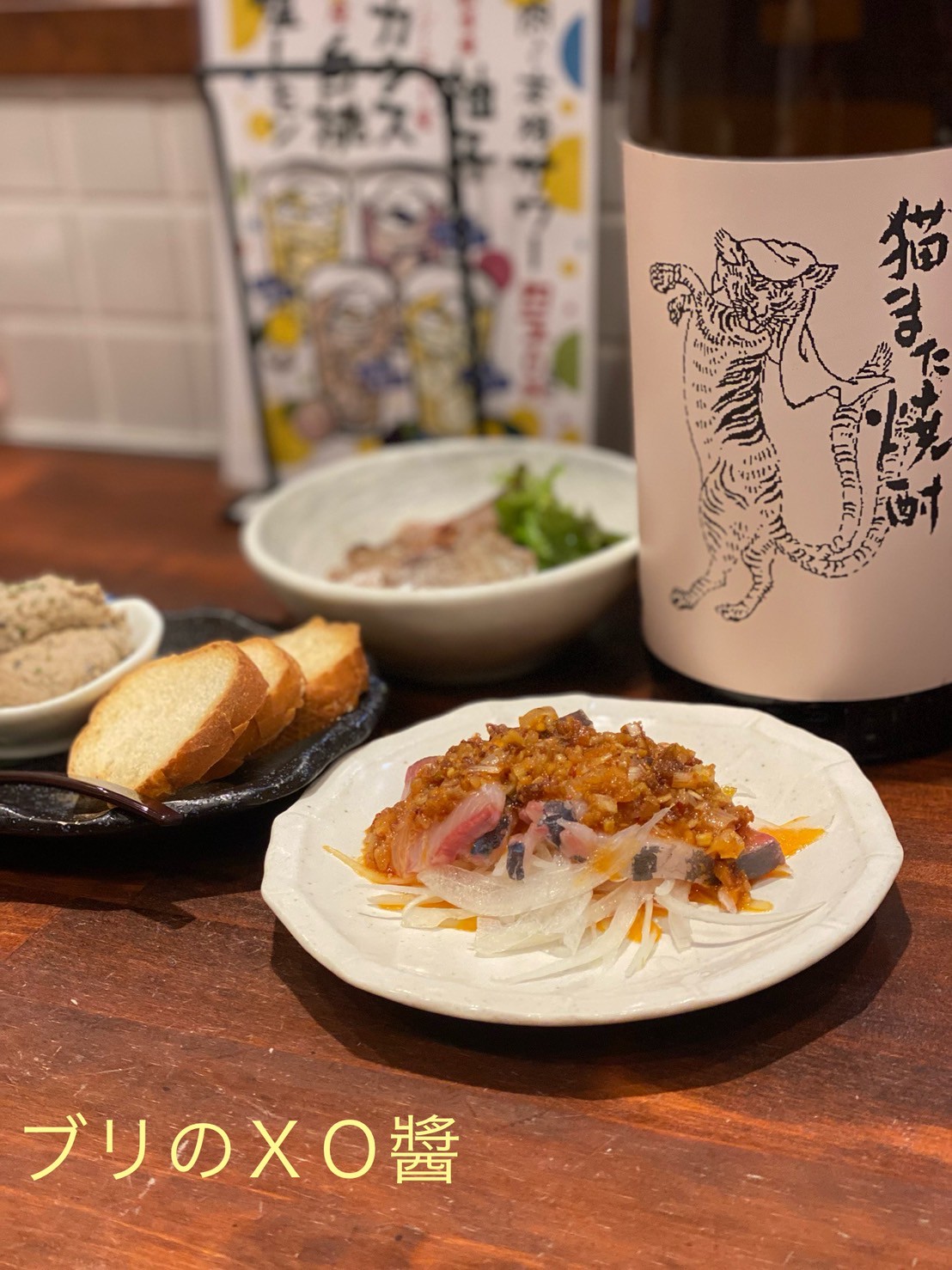 Images すいば 阪急洛西口駅店