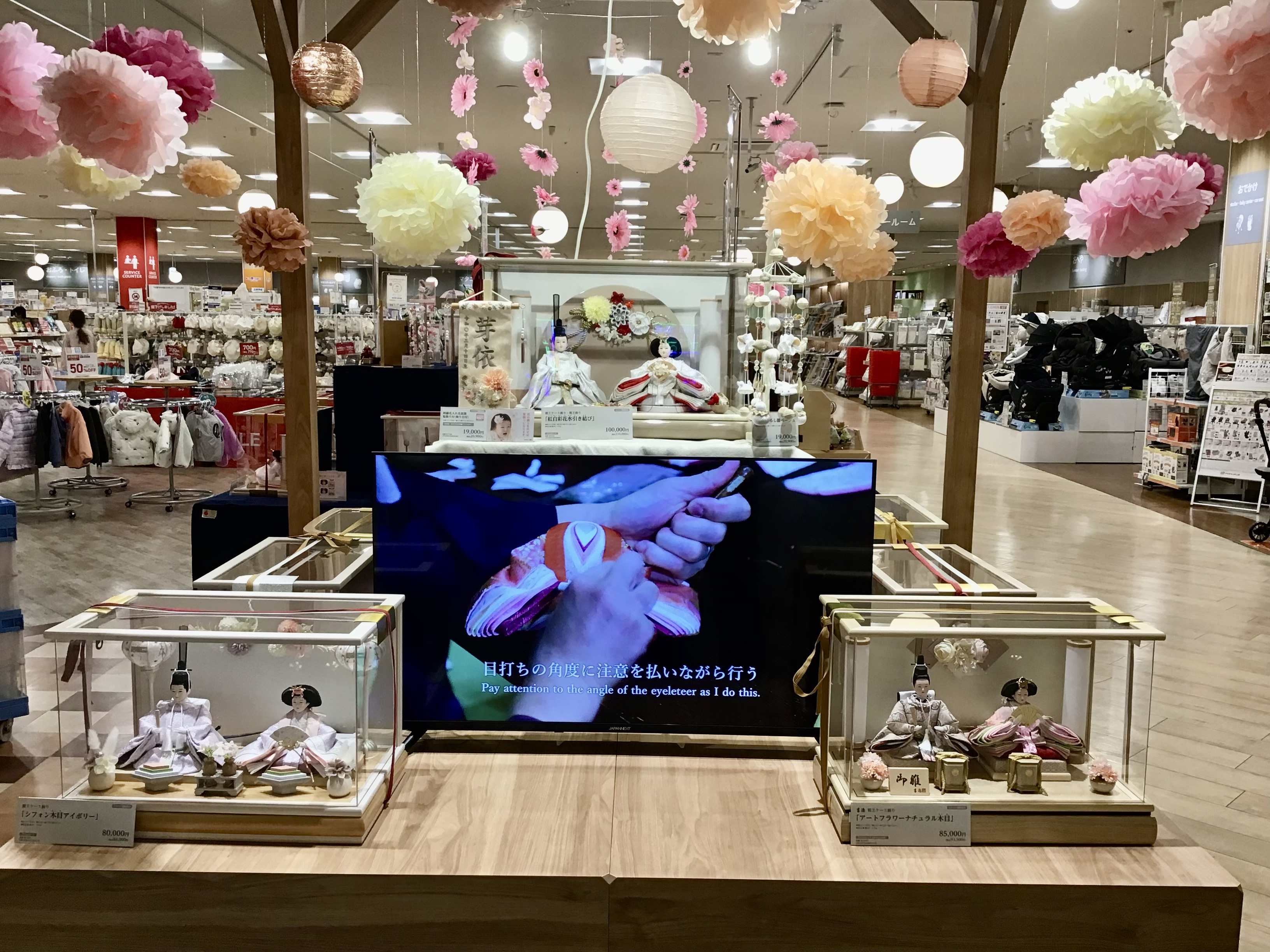 ららぽーと新三郷店｜ベビー用品・マタニティ用品のアカチャンホンポ