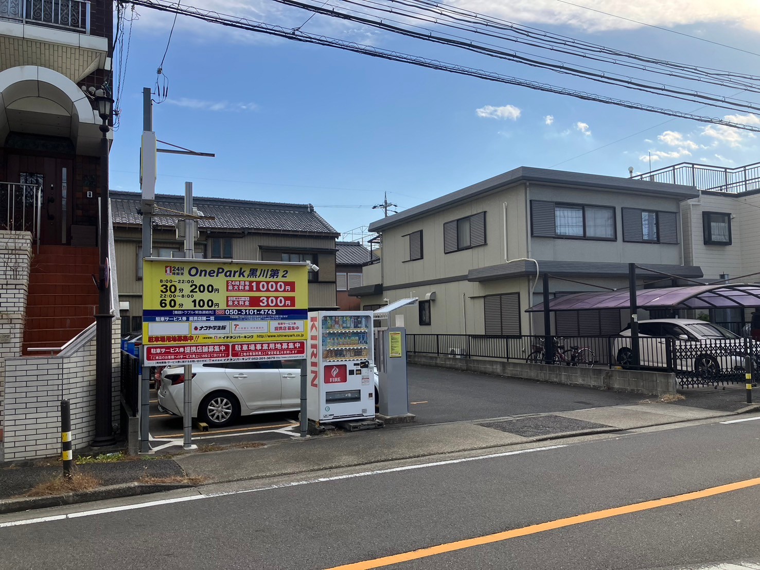 Images ONE PARK黒川第2