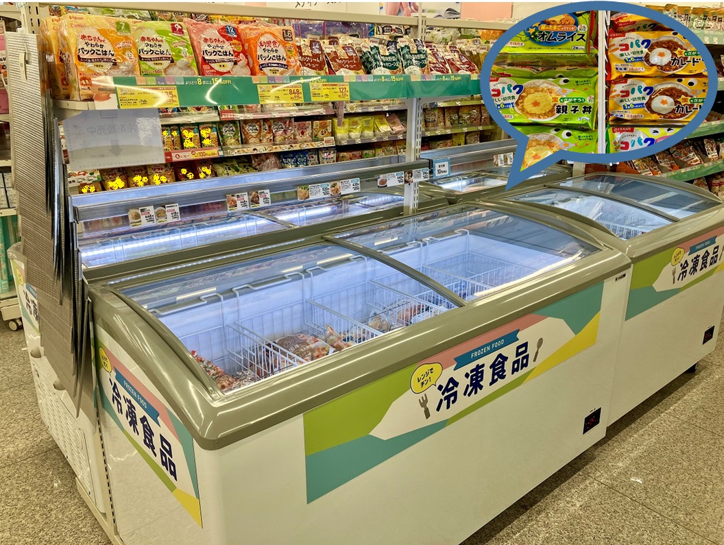 ニューポートひたちなか店｜ベビー用品・マタニティ用品のアカチャンホンポ