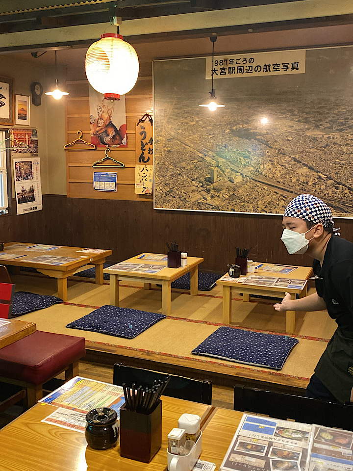 Images 武州うどんあかね&みどりダイニング
