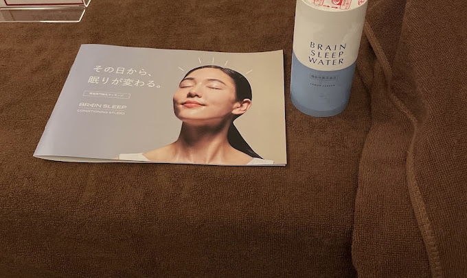 Images ブレインスリープ コンディショニングスタジオ 南青山店｜睡眠専門鍼灸院