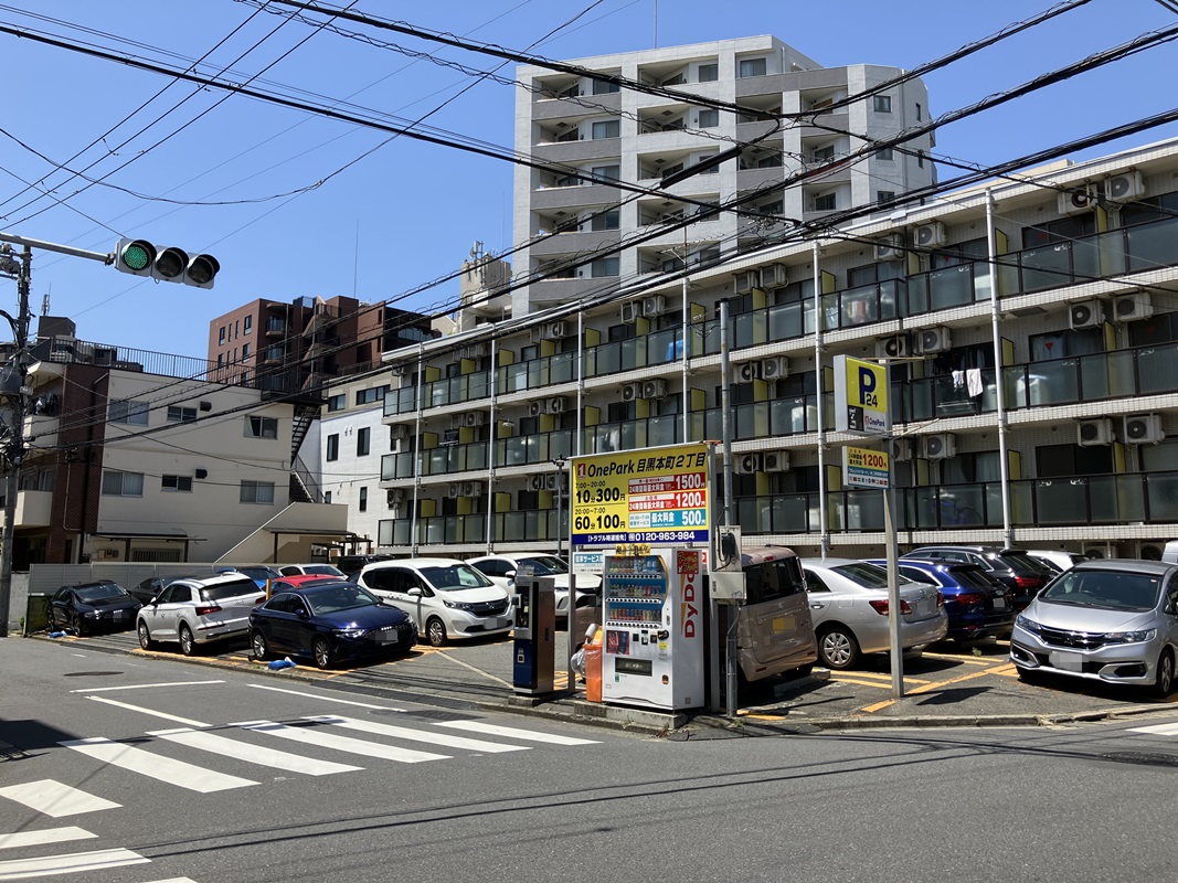 Images ONE PARK目黒本町2丁目