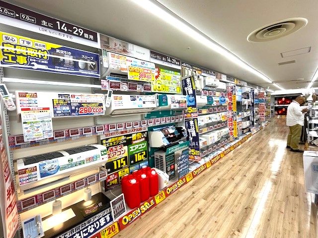 Images ノジマ 西友鶴見店