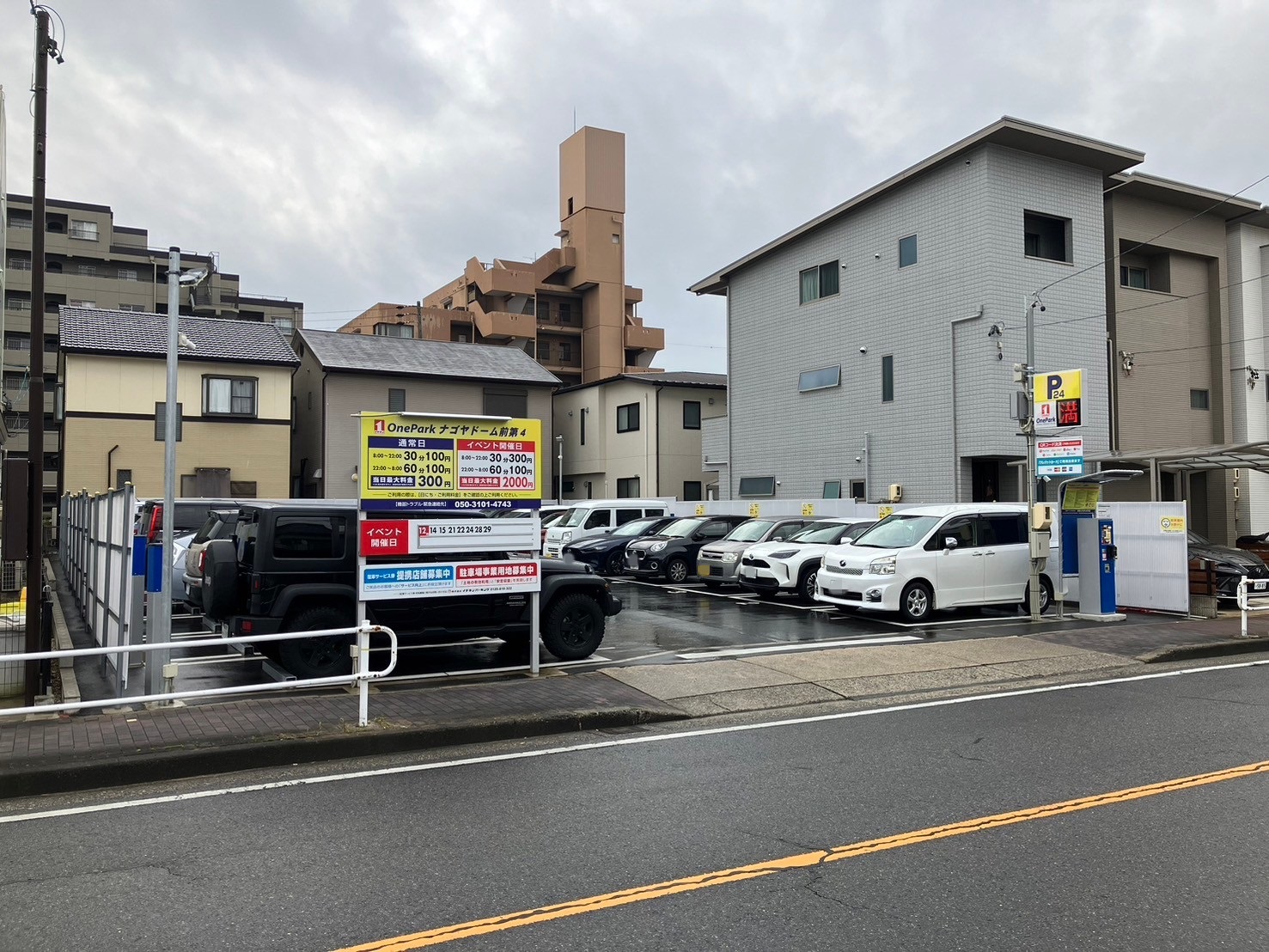 Images ONE PARKナゴヤドーム前第4