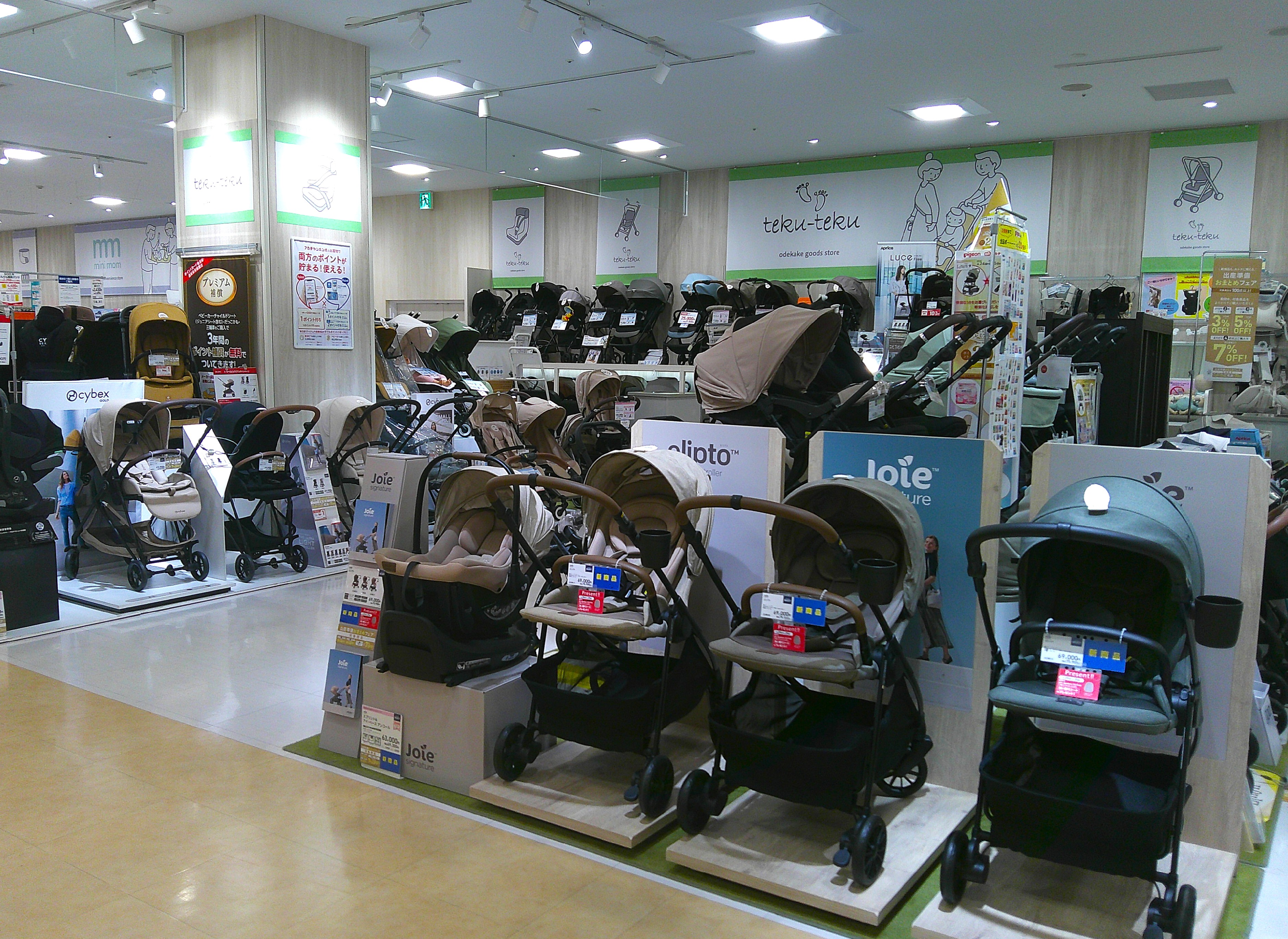 テラスモール湘南店｜ベビー用品・マタニティ用品のアカチャンホンポ
