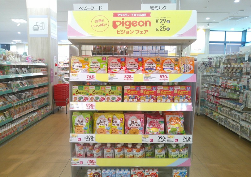 ブランチ北長瀬店｜ベビー用品・マタニティ用品のアカチャンホンポ