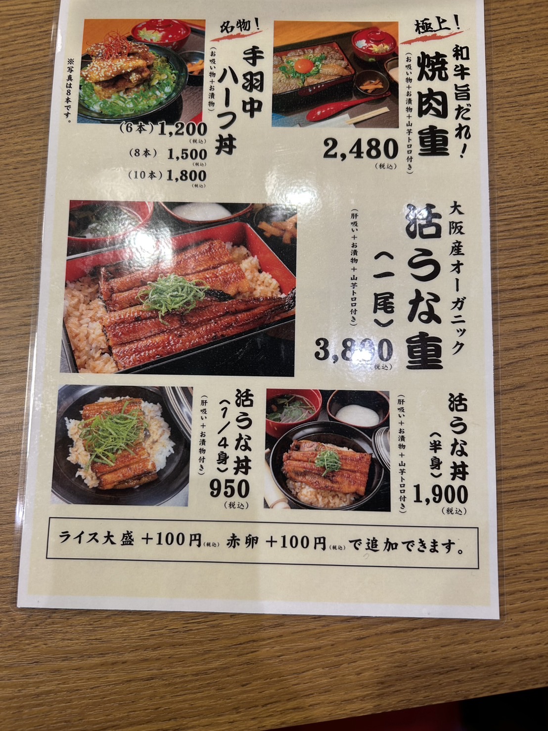 Images 和牛焼肉と海鮮焼 焼肉うぉうぉう 本町