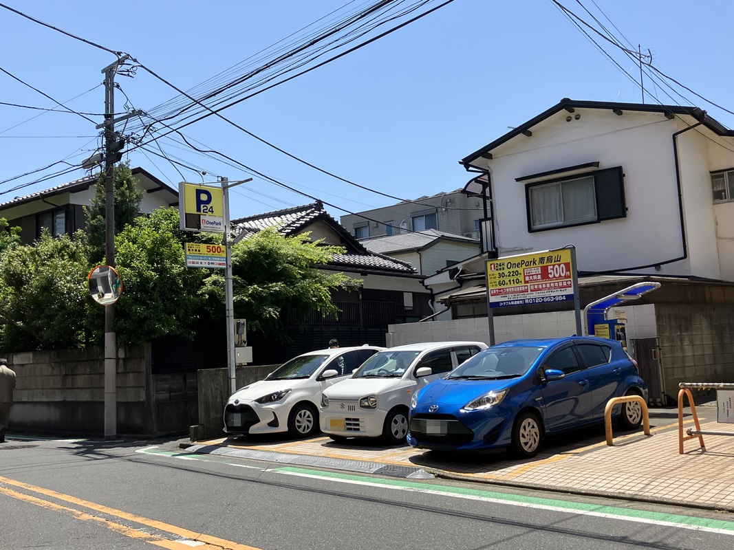 Images ONE PARK南烏山