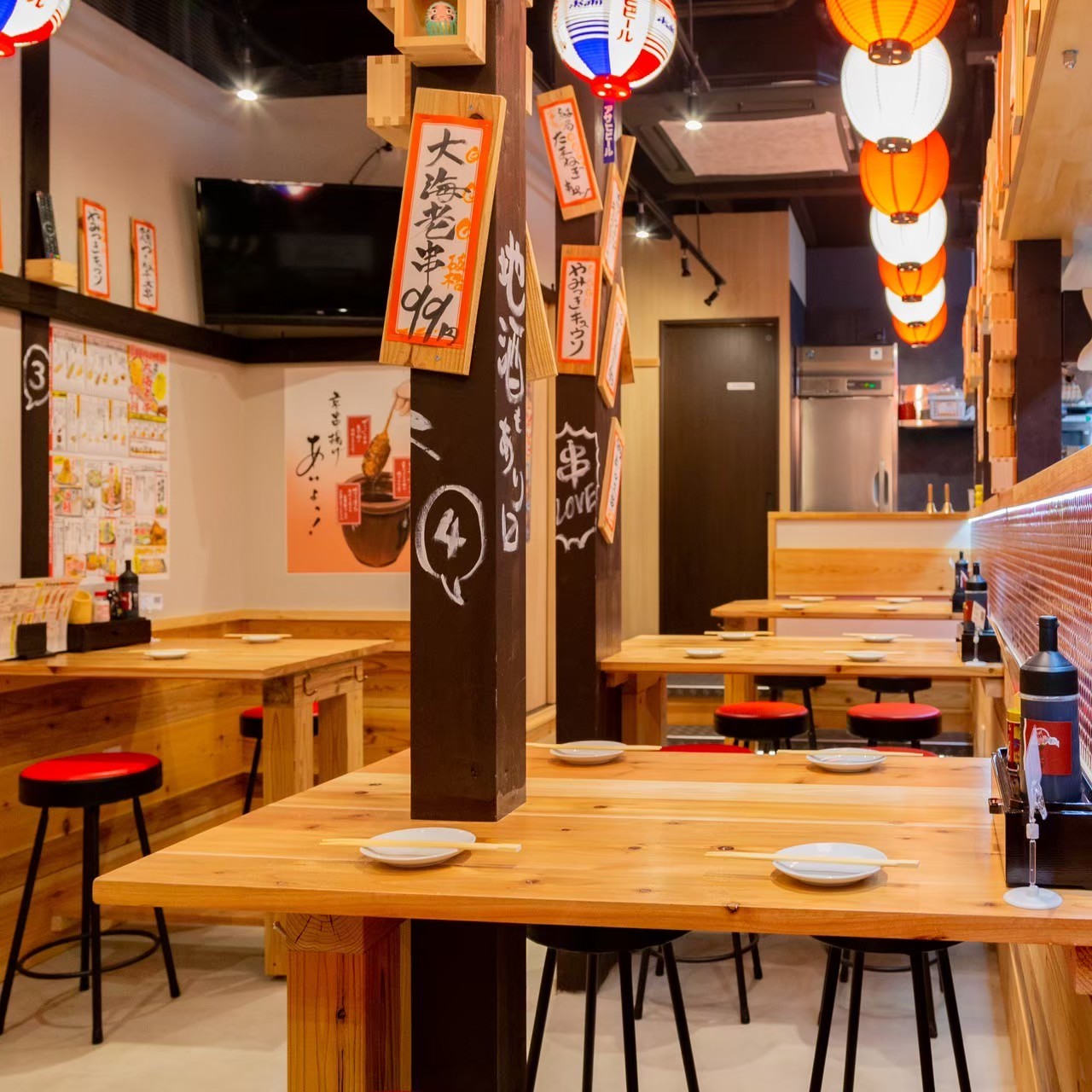 Images あいよっ！京都駅西店