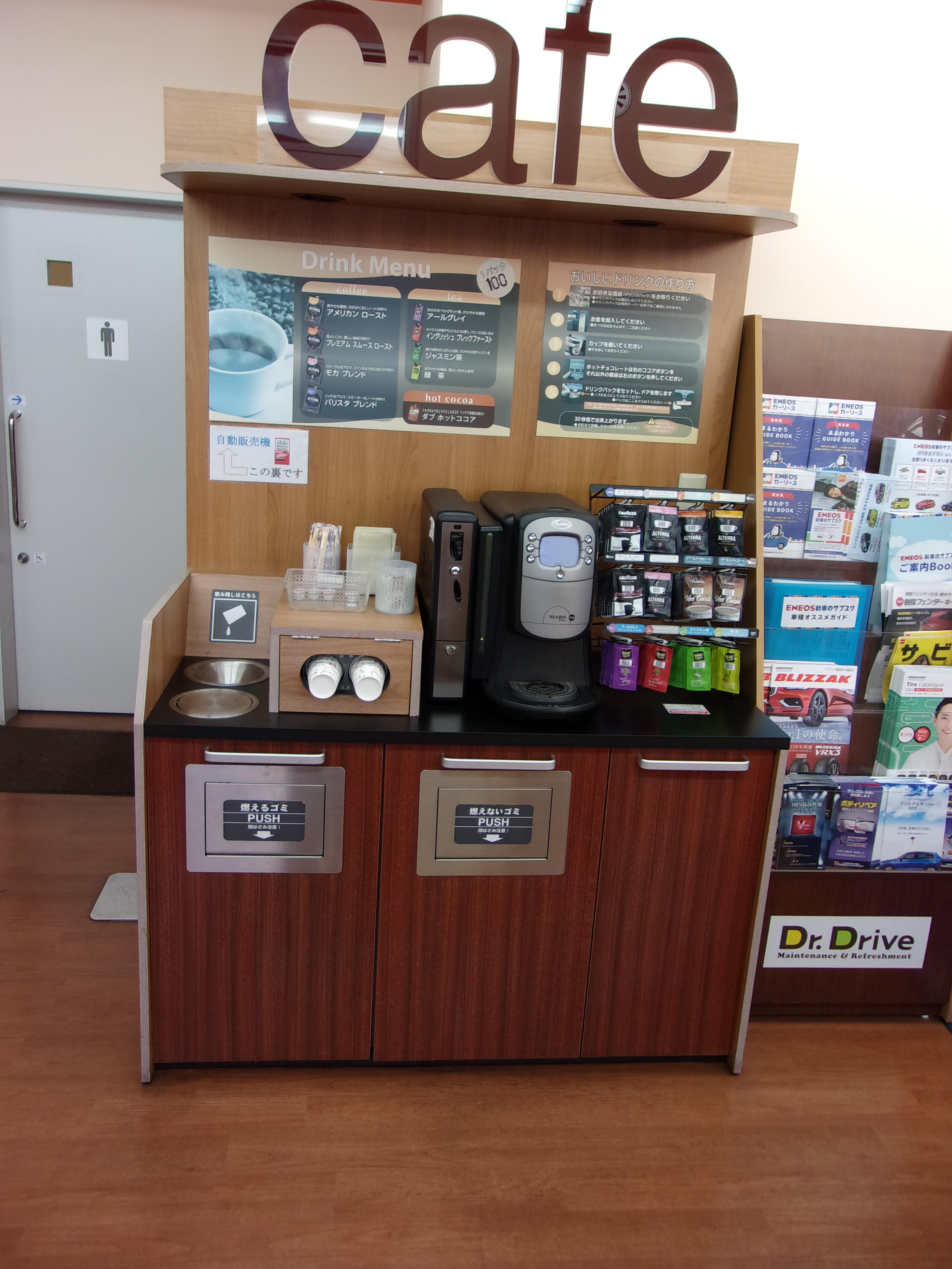 Images ENEOS Dr.Driveセルフ茨木インター店（ENEOSモビリニア）