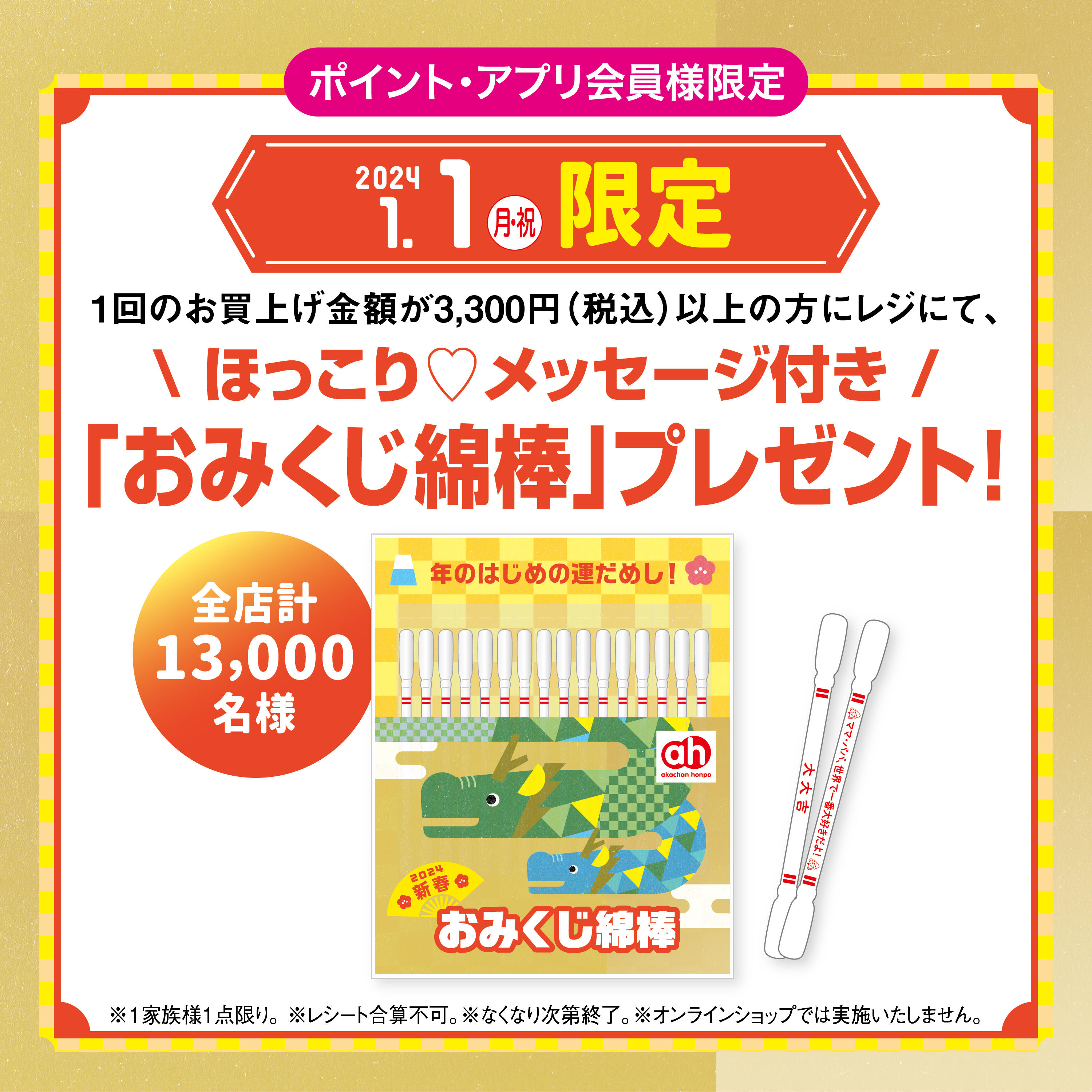 ☆【さあちゃん28様 専用お取り置き品】-