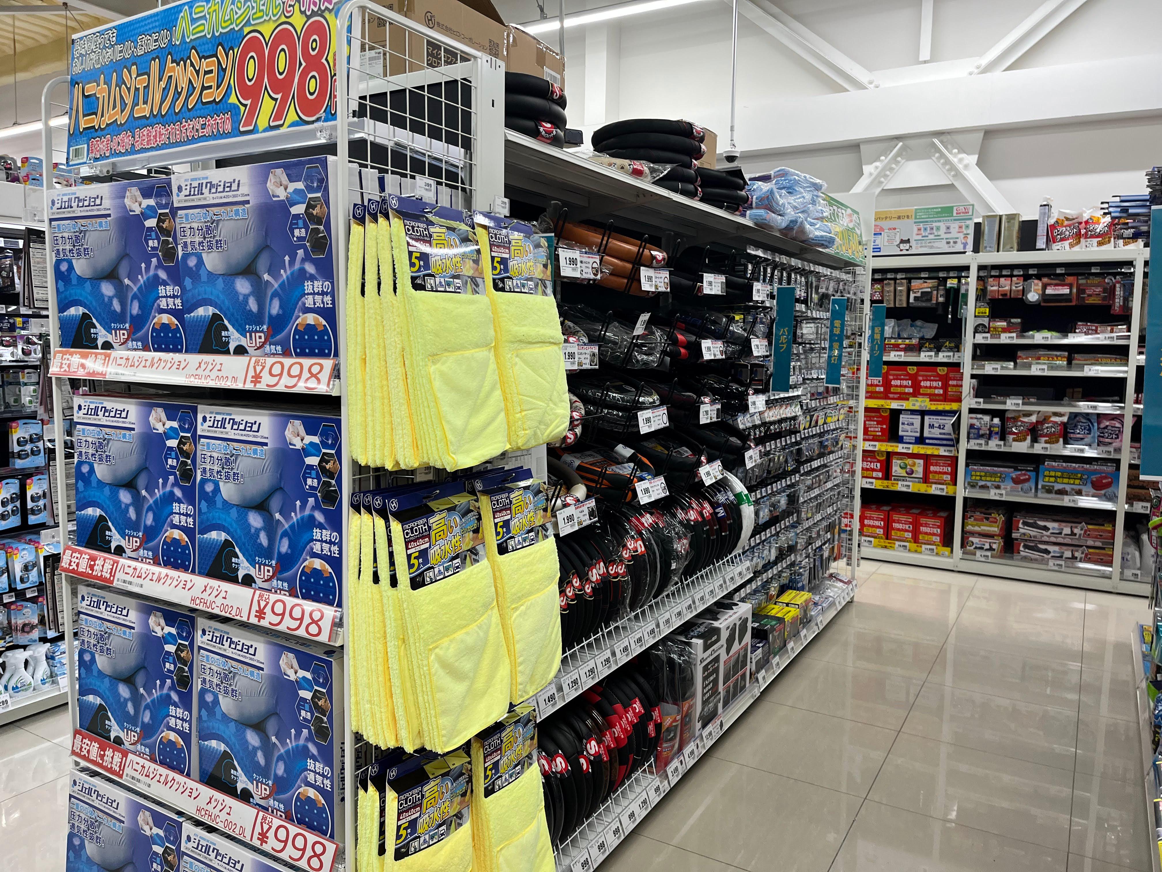 Images スーパーセンタートライアル北見中ノ島店