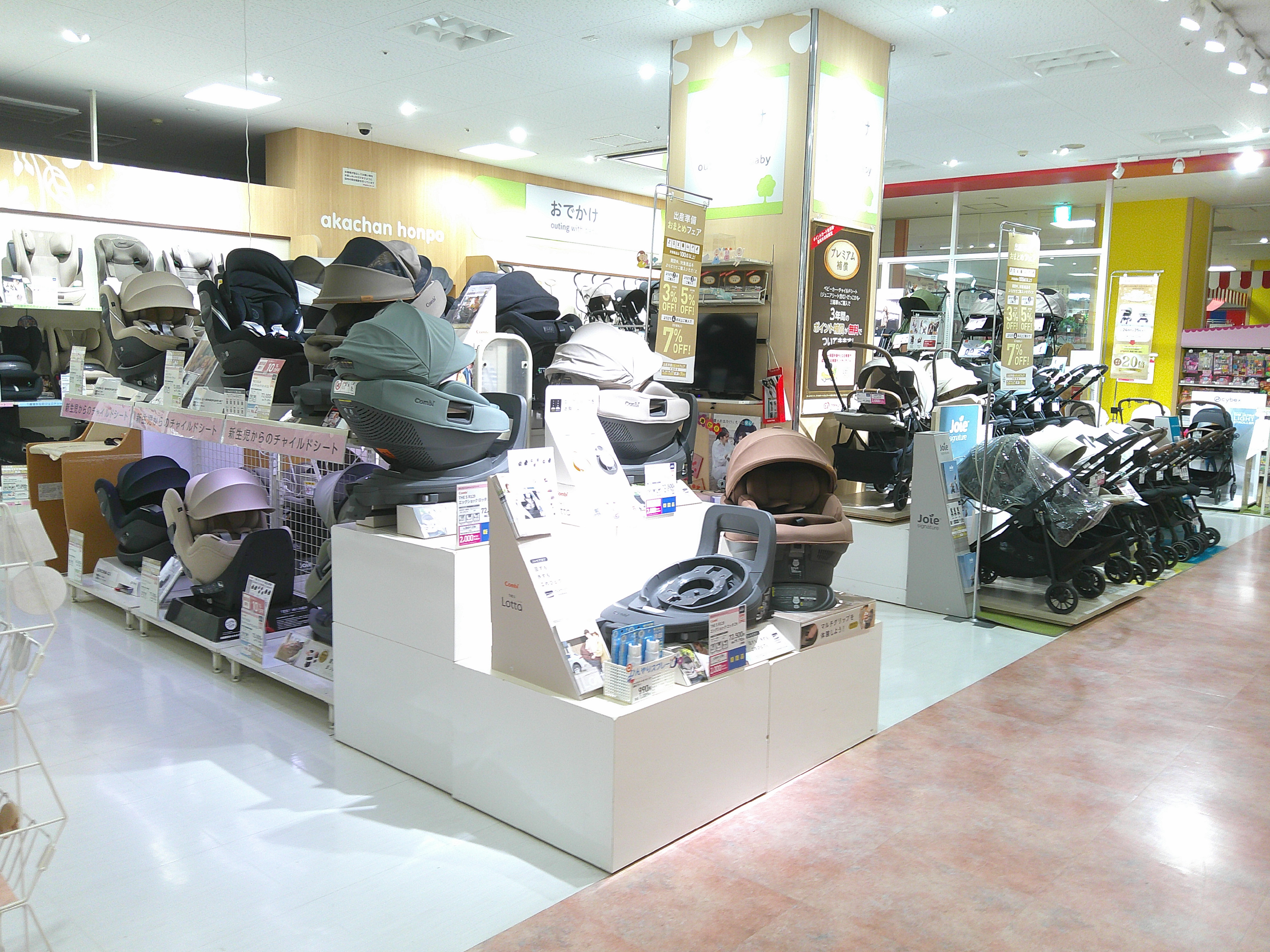 あべのイトーヨーカドー店｜ベビー用品・マタニティ用品のアカチャンホンポ