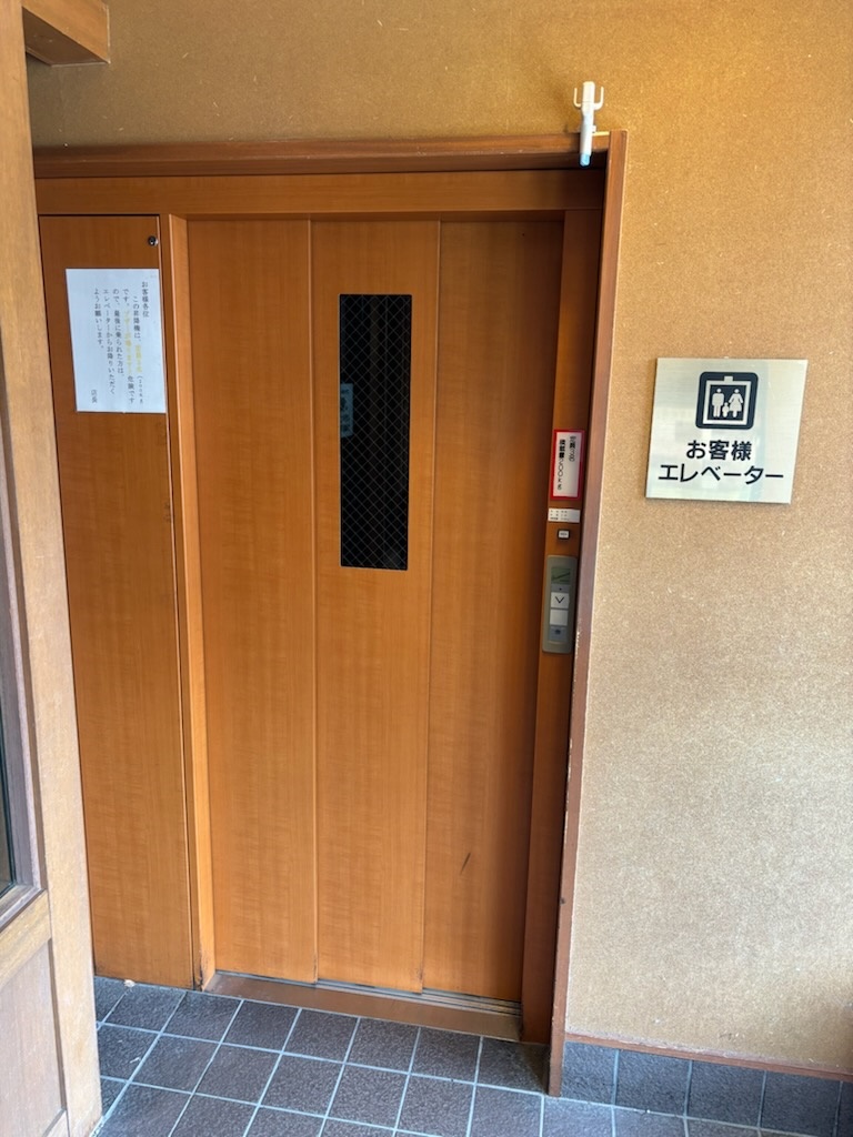 Images かごの屋 北大路下鴨店