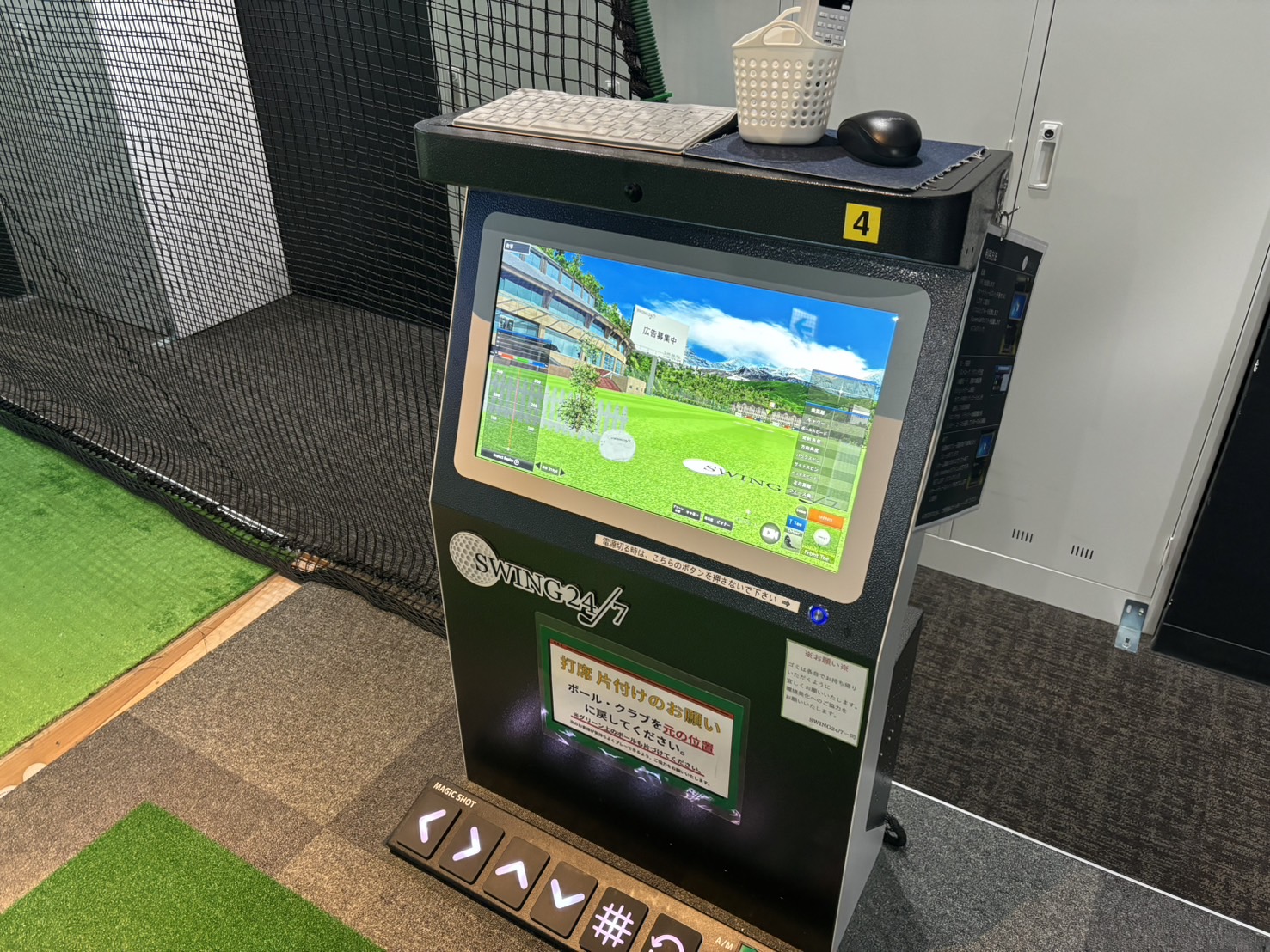 Images インドアゴルフ練習場 SWING24/7 両国店