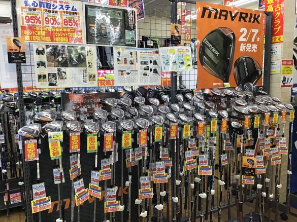 Images ゴルフパートナー 南浦和店