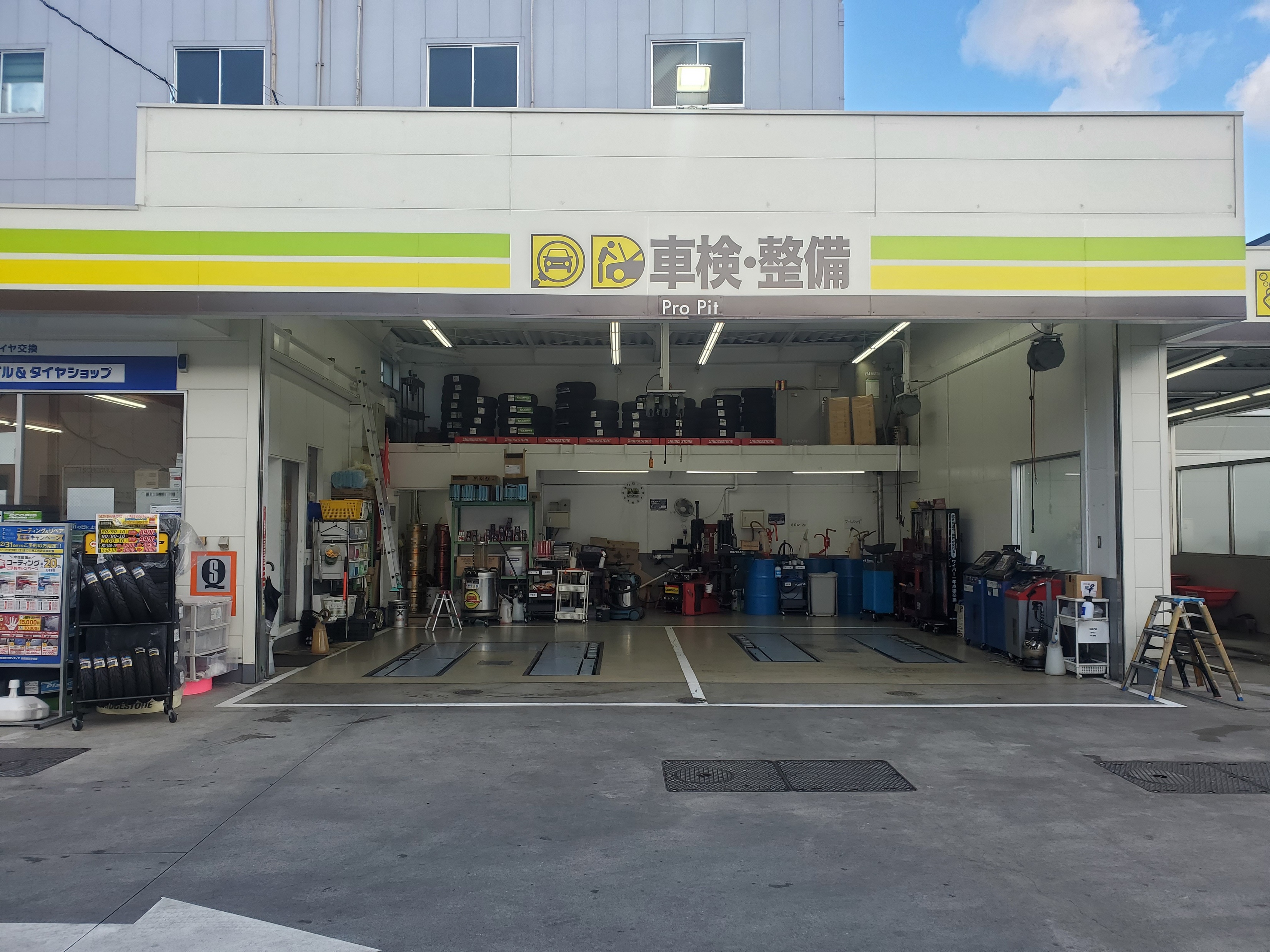 Images ENEOS Dr.Driveセルフ岸田堂店（ENEOSモビリニア）