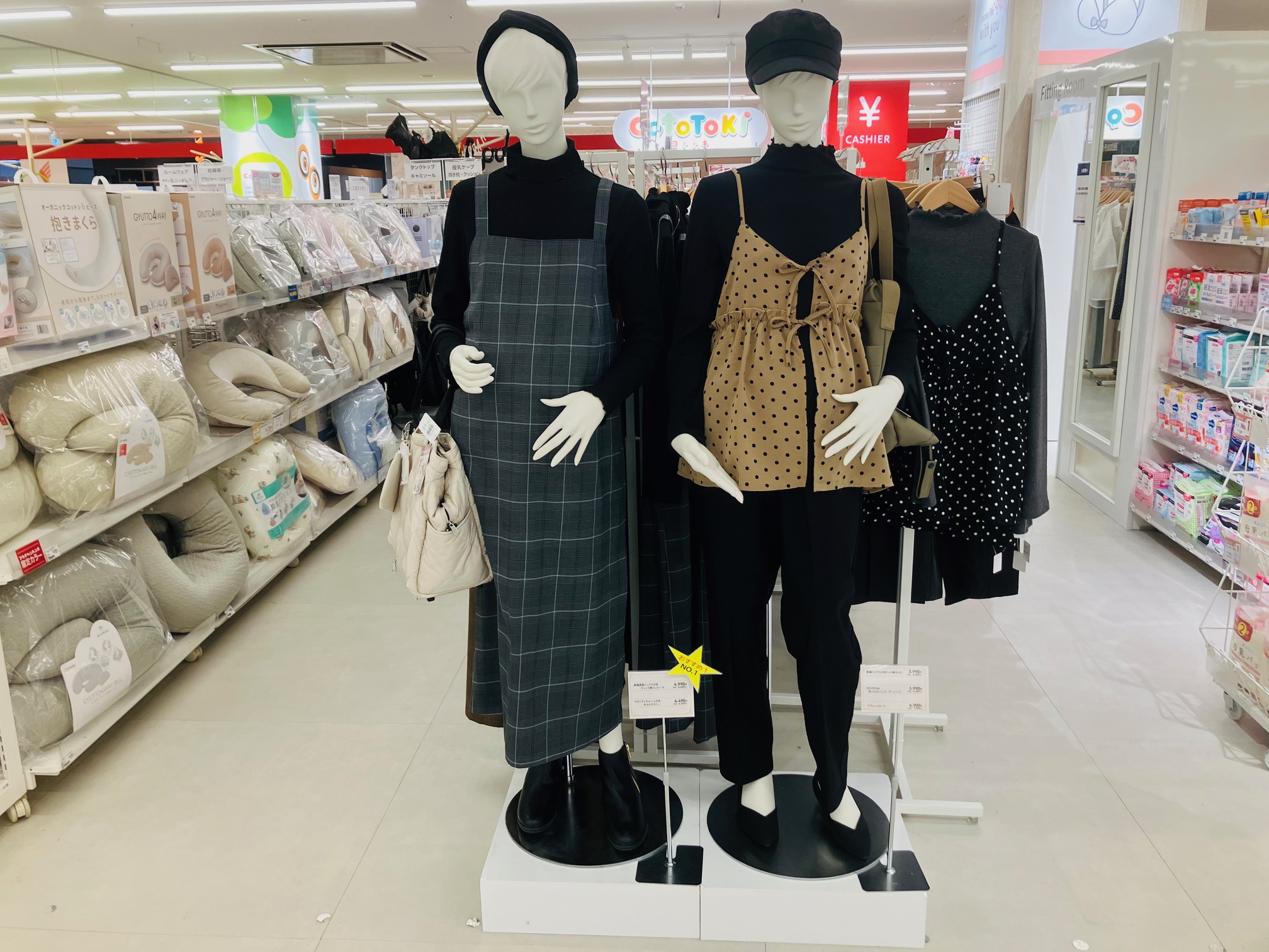 洛北阪急スクエア店｜ベビー用品・マタニティ用品のアカチャンホンポ