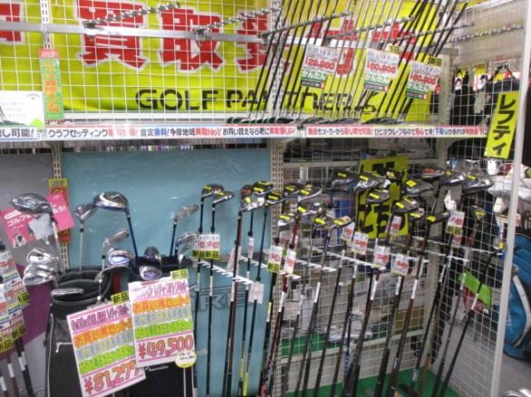 Images ゴルフパートナー 府中東八店