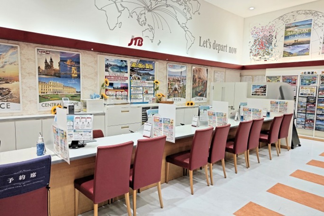 Images JTB イオンモール大高店