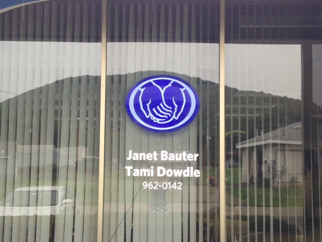 Images Janet R. Bauter: Allstate Insurance