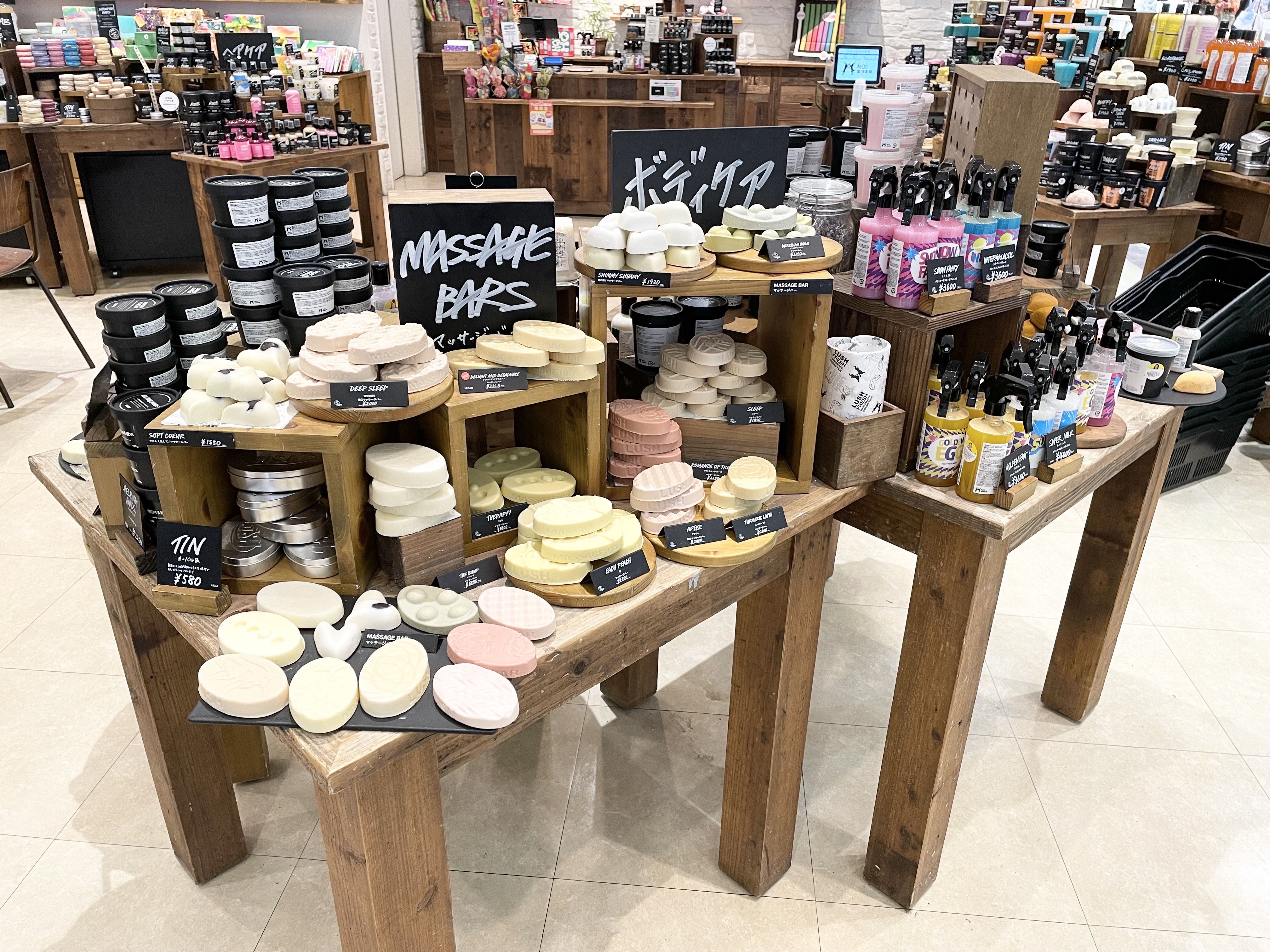 Images LUSH イオンモール宮崎店