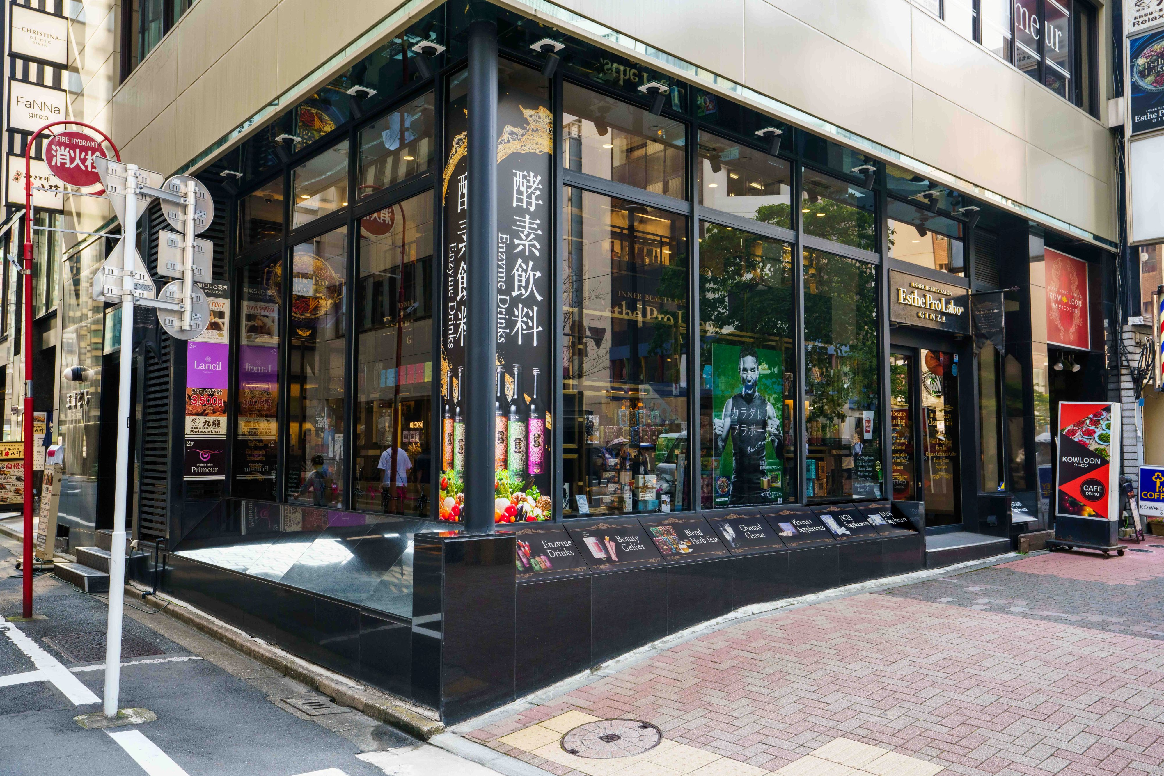 Images エステプロ・ラボ 銀座