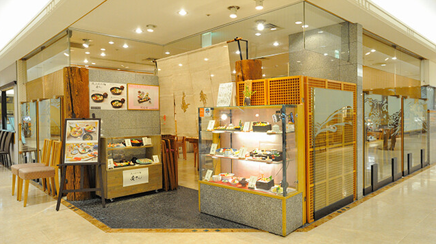 Images 鮨・磯魚料理 安さん 神戸大丸店