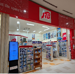 JTBイオンモール東員店