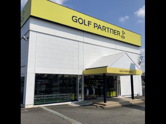 Images ゴルフパートナー 静岡南瀬名店