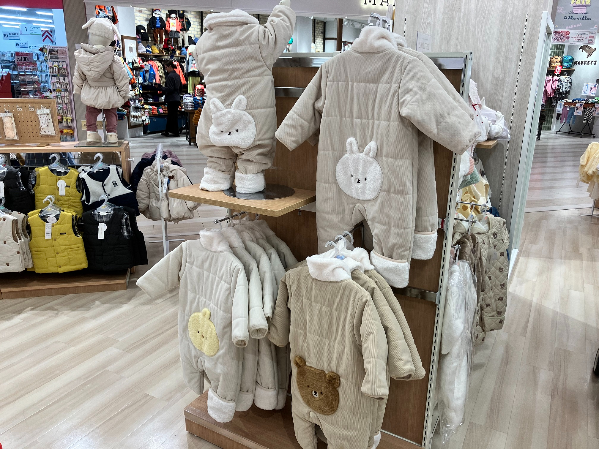 エミテラス所沢店｜ベビー用品・マタニティ用品のアカチャンホンポ