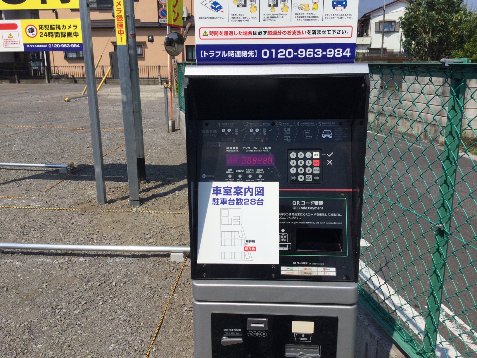 Images One Park 蓮田末広２丁目