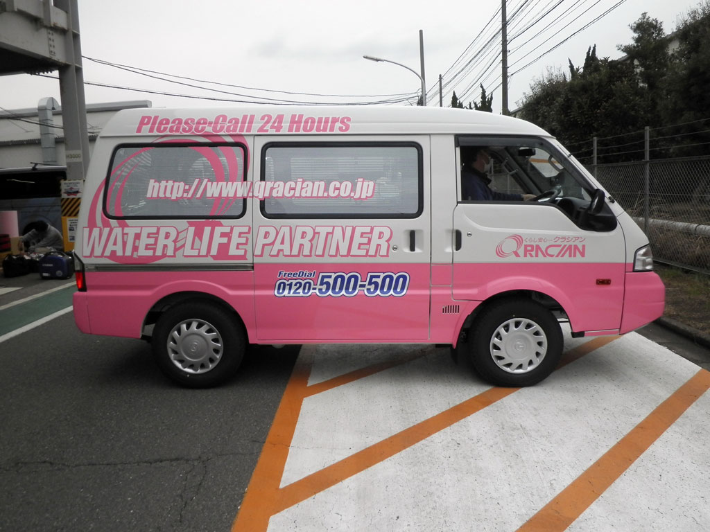 Images クラシアン帯広営業所